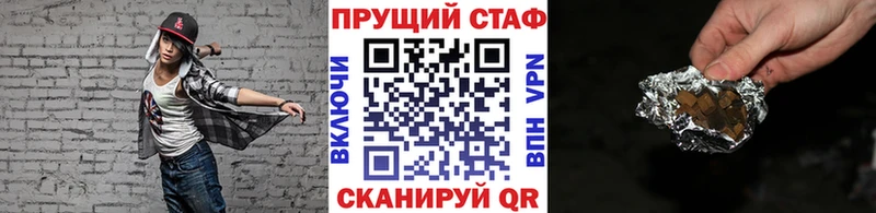 Купить наркотик аптеки Брянск СК АМФ Гашиш Меф мяу мяу