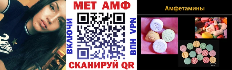 Amphetamine 98%  кракен ONION  Брянск 