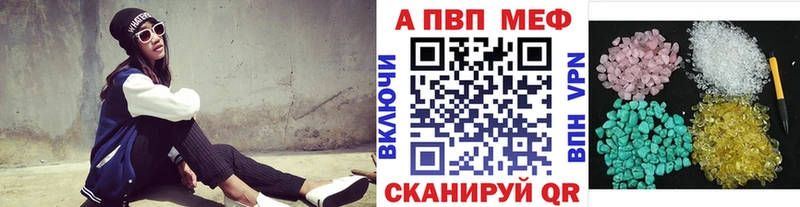 Alpha-PVP СК КРИС  даркнет сайт  Брянск 