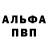 Амфетамин 98% LuckRY321