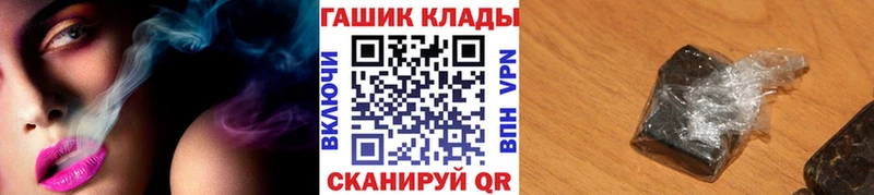 Гашиш Изолятор  Брянск 