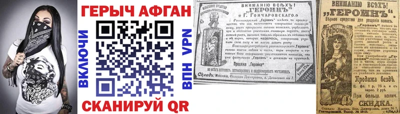 ГЕРОИН гречка  Брянск 