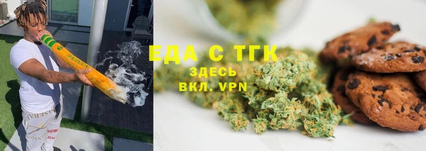 кокаин премиум Алексин