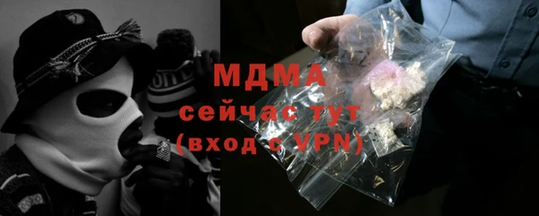 кокаин премиум Алексин