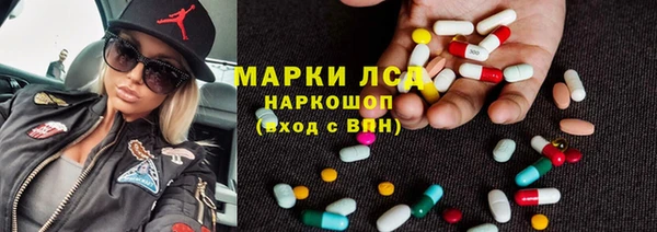 кокаин премиум Алексин