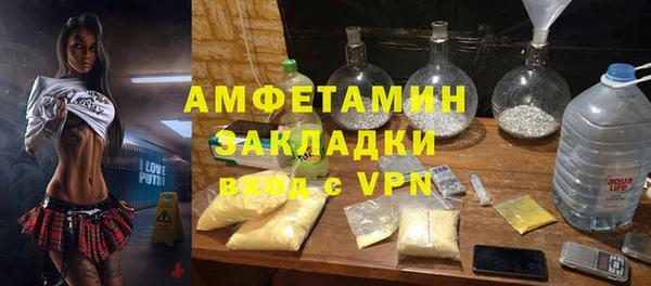 спайс Магадан