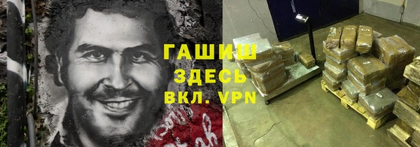 ALPHA-PVP Магас