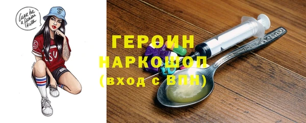 кокаин премиум Алексин