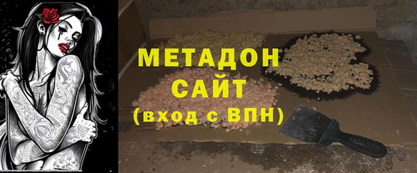кокаин премиум Алексин