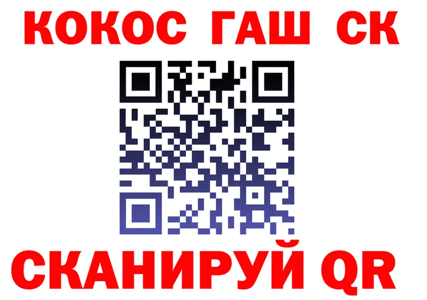 ГАШ убойный ТОР площадка блэк спрут Брянск
