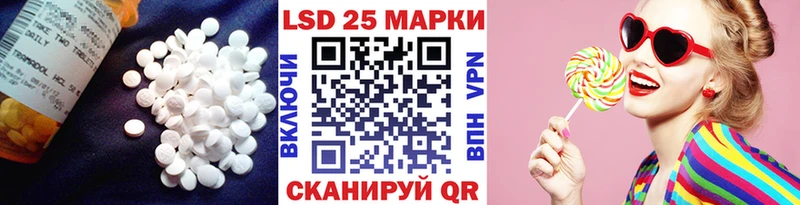 ЛСД экстази кислота Брянск