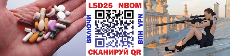 Лсд 25 экстази кислота  Брянск 