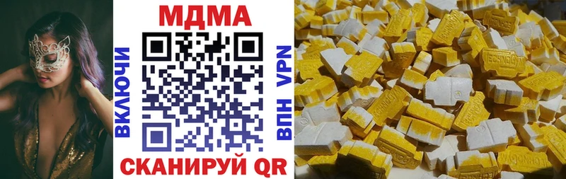 купить наркотики сайты  Брянск  МДМА VHQ 