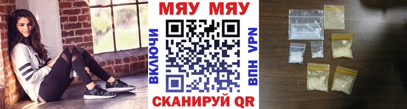 kraken ONION где найти наркотики Брянск МЕФ 4 MMC