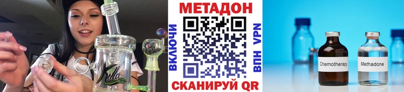 KRAKEN ссылка  сколько стоит  Брянск  МЕТАДОН кристалл 