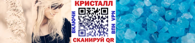 МЕТАМФЕТАМИН Methamphetamine  купить наркотики цена  Брянск 