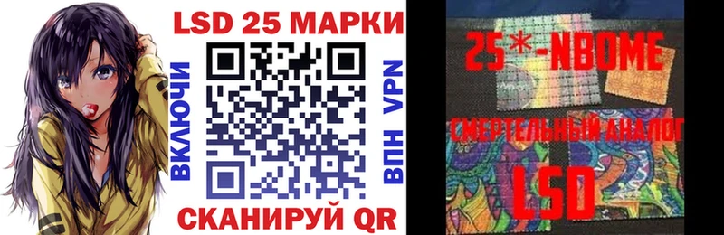 Марки N-bome 1,8мг  нарко площадка наркотические препараты  Брянск 