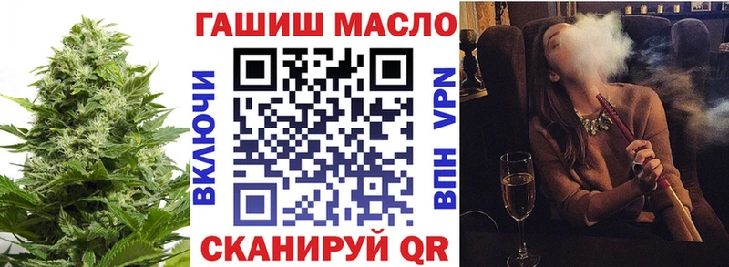 ТГК THC oil сколько стоит Брянск